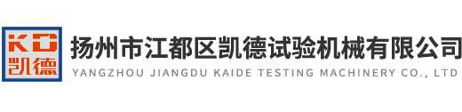 揚州市江都區草莓视频APP黄下载草莓SOLO视频下载械有限公司